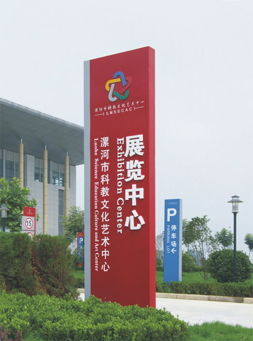 工程標牌