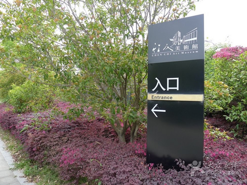 工程標牌